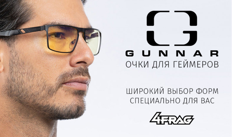 Очки GUNNAR для геймеров